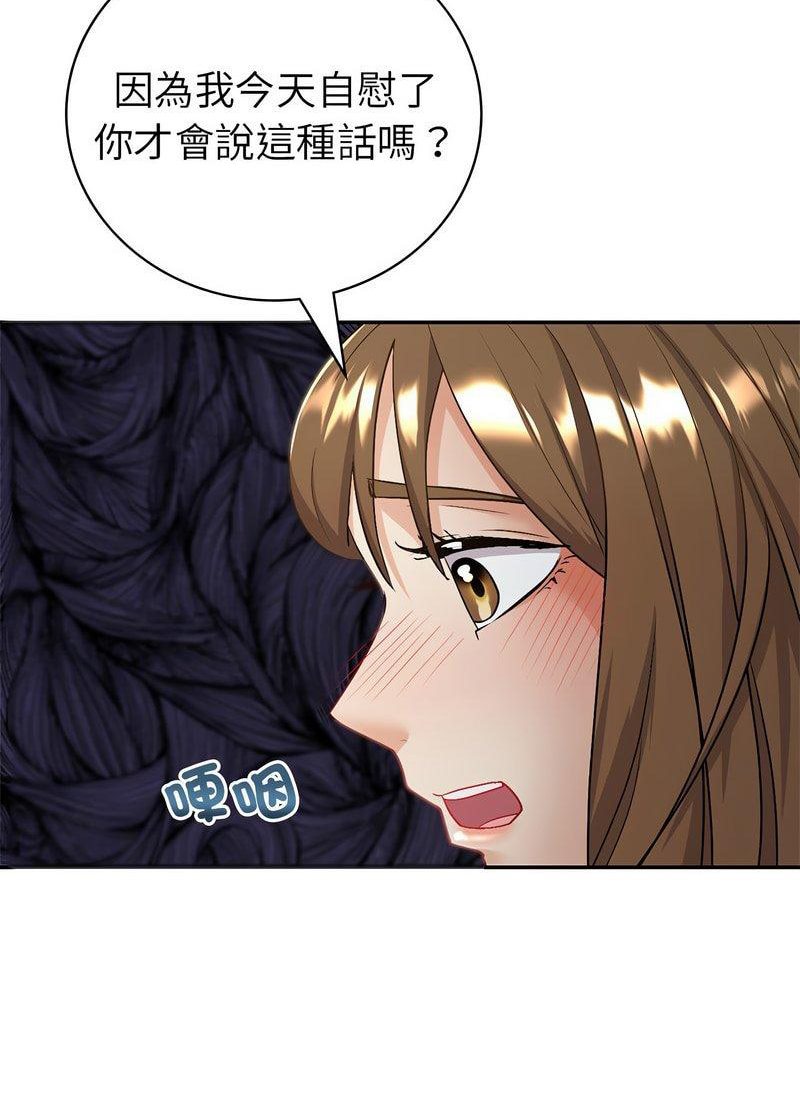 回不去的婚姻 第3话