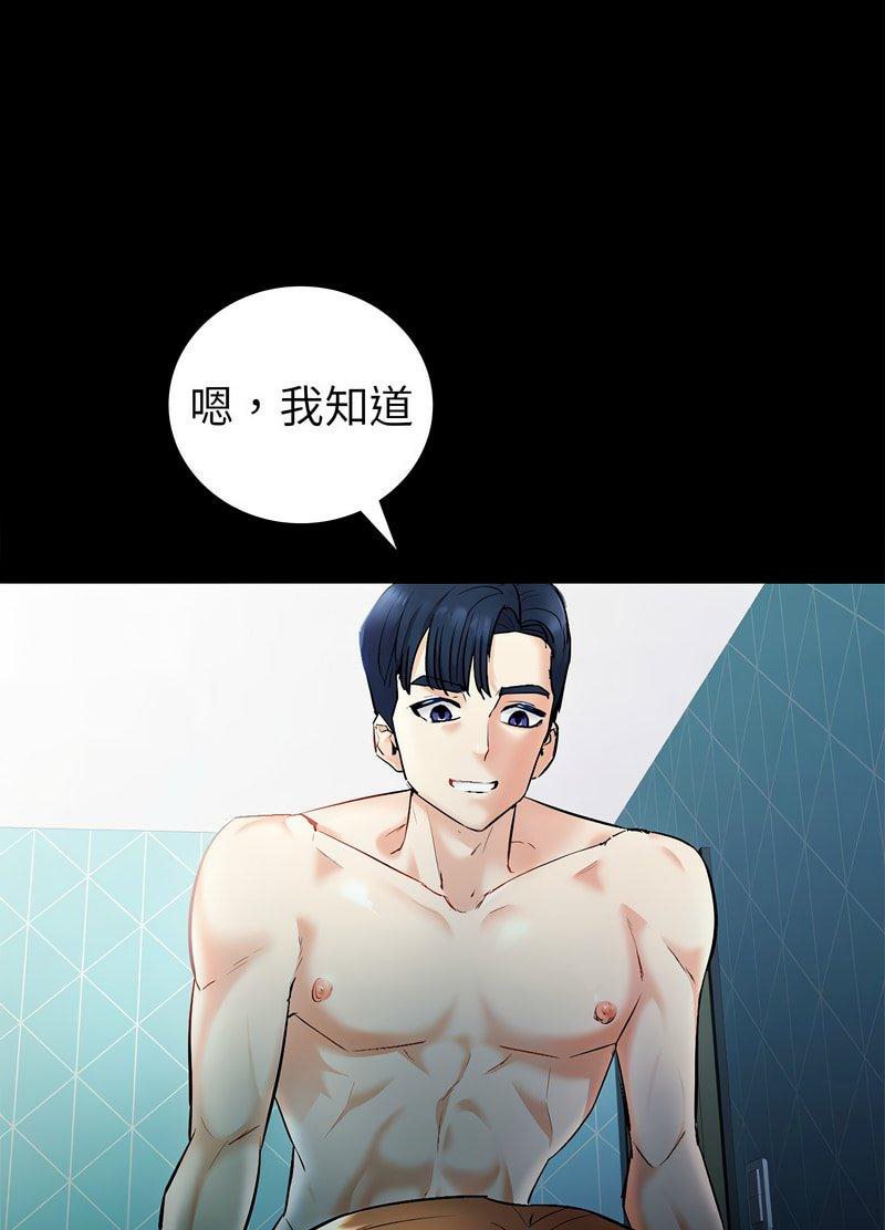 回不去的婚姻 第1话