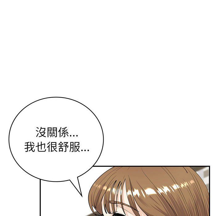回不去的婚姻 第7话
