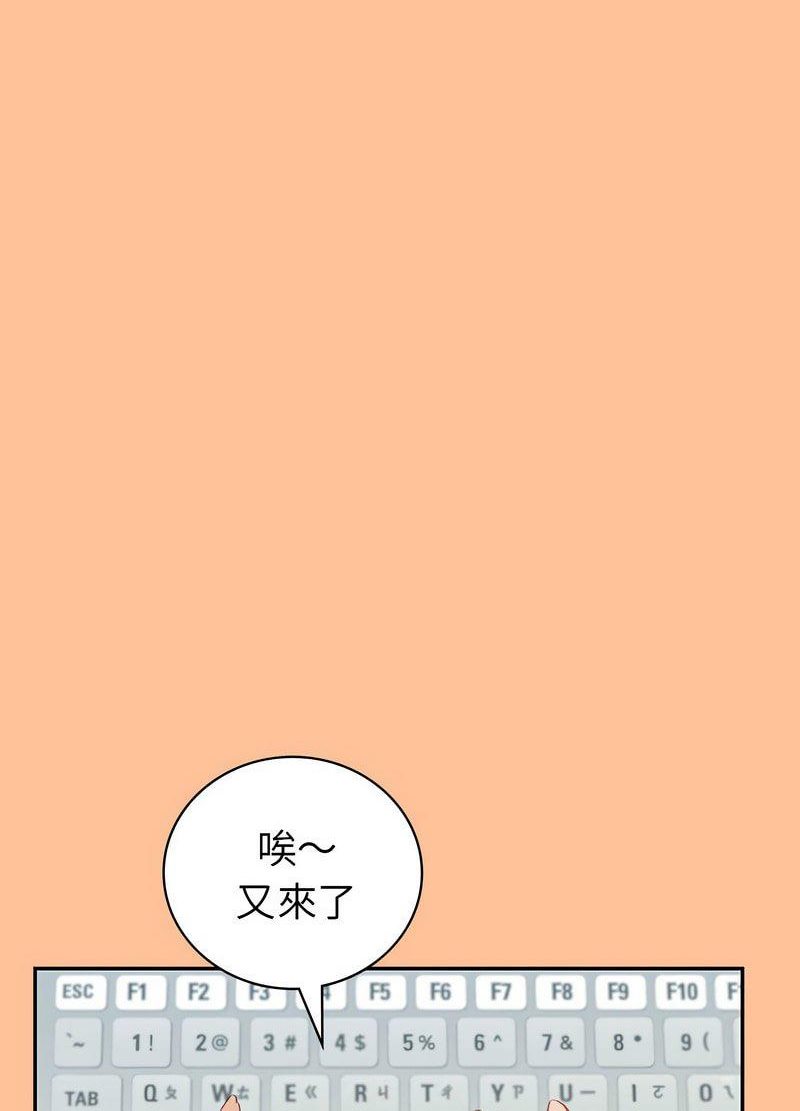 回不去的婚姻 第1话