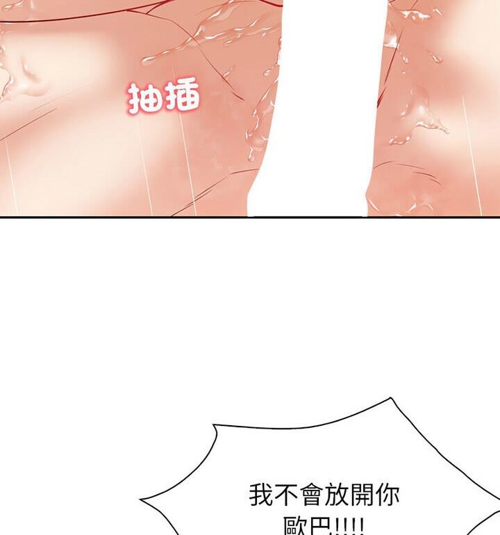 回不去的婚姻 第15话