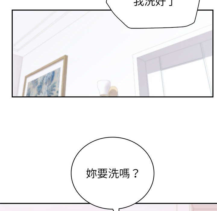 回不去的婚姻 第5话