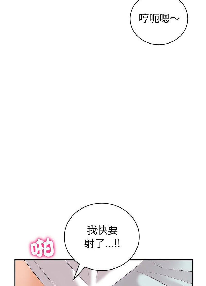 回不去的婚姻 第2话