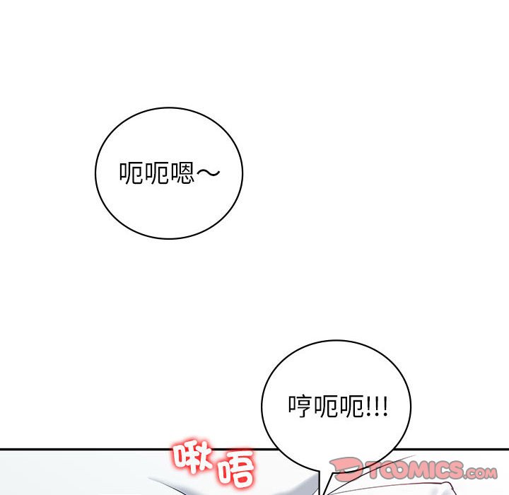 回不去的婚姻 第5话