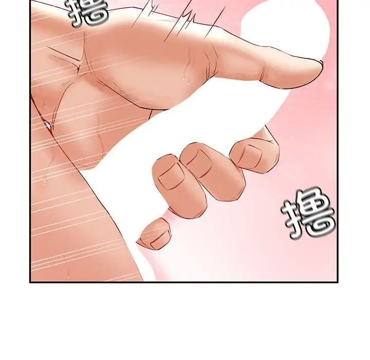 回不去的婚姻 第8话