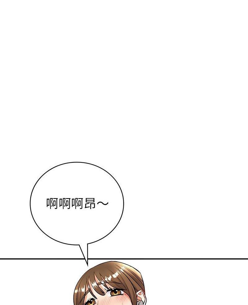 回不去的婚姻 第3话