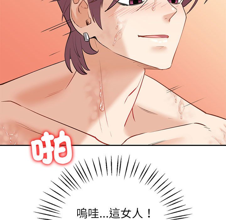 回不去的婚姻 第5话