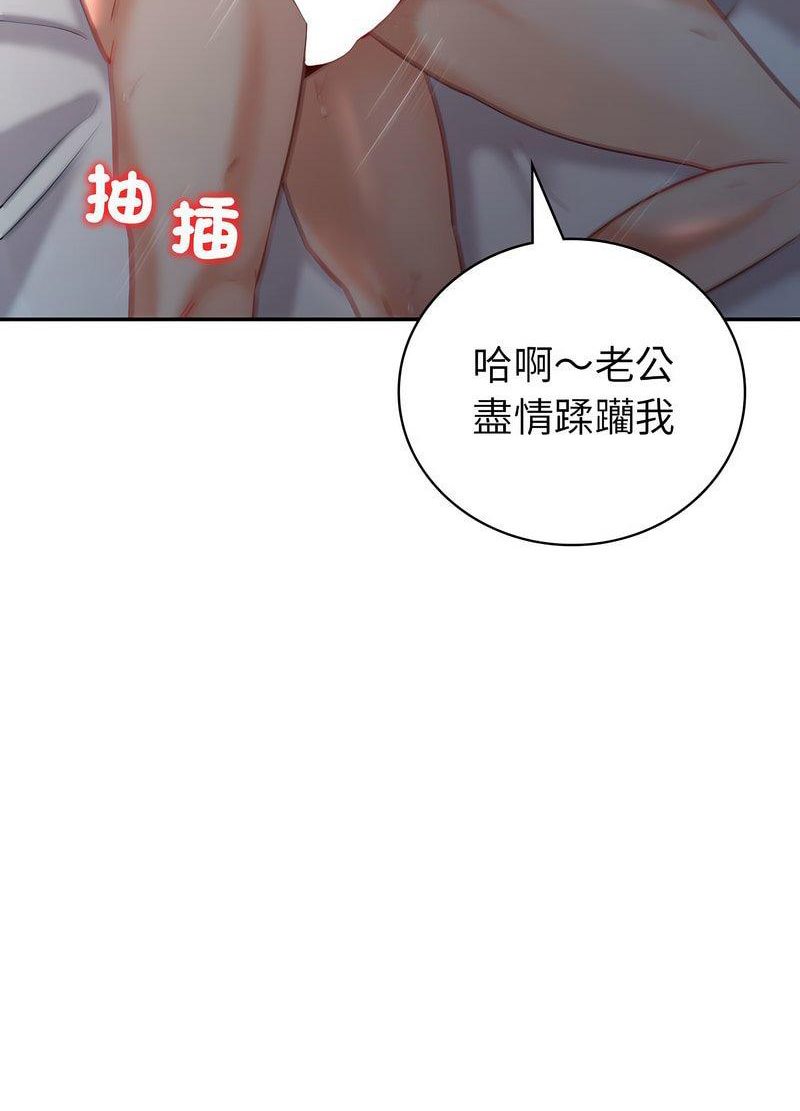 回不去的婚姻 第2话