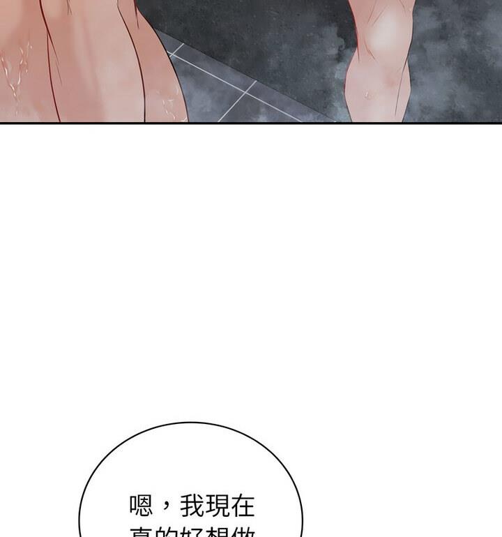 回不去的婚姻 第15话