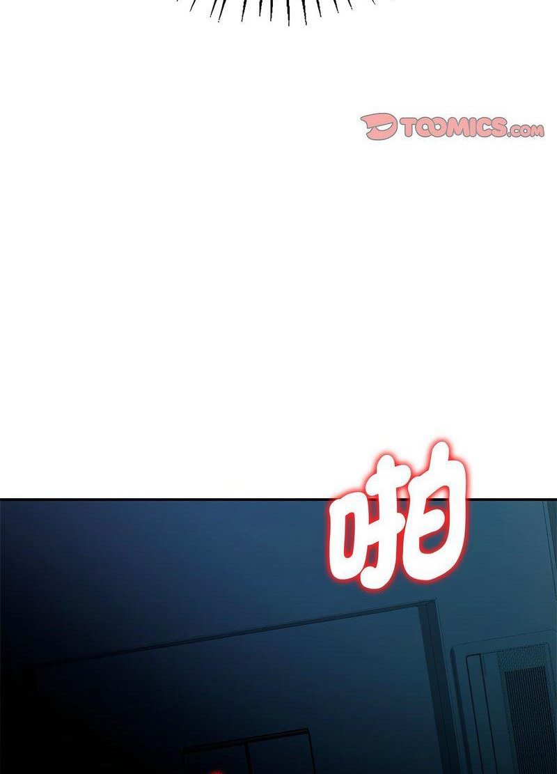 回不去的婚姻 第1话