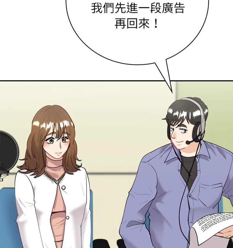 回不去的婚姻 第9话