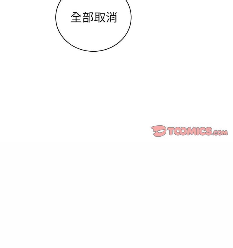 回不去的婚姻 第9话