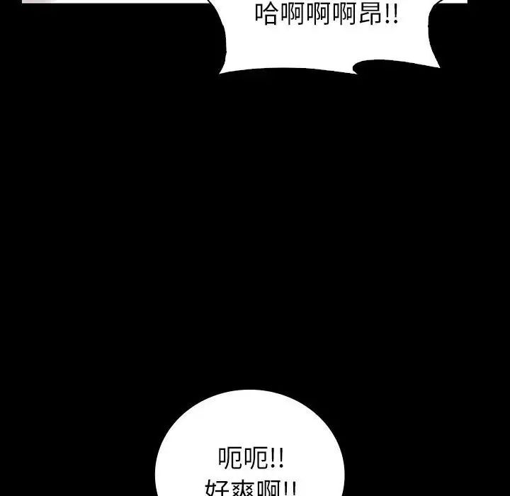 回不去的婚姻 第10话