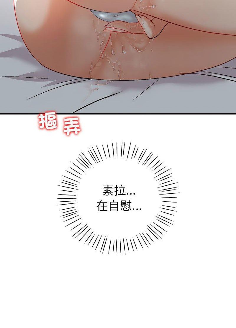 回不去的婚姻 第2话