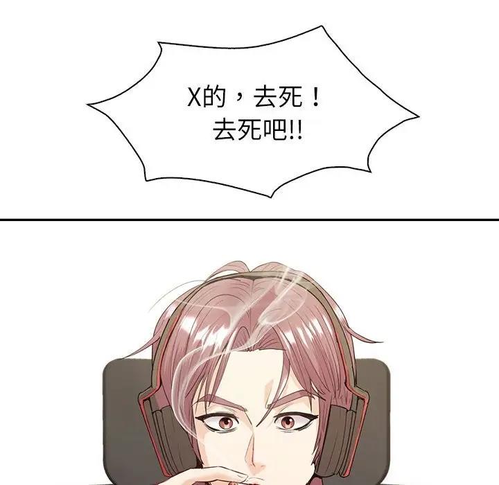 回不去的婚姻 第16话