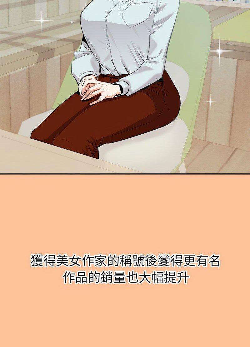 回不去的婚姻 第1话