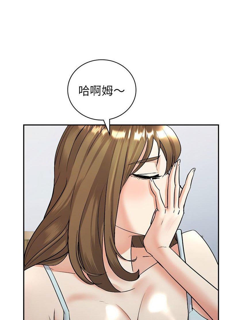 回不去的婚姻 第2话