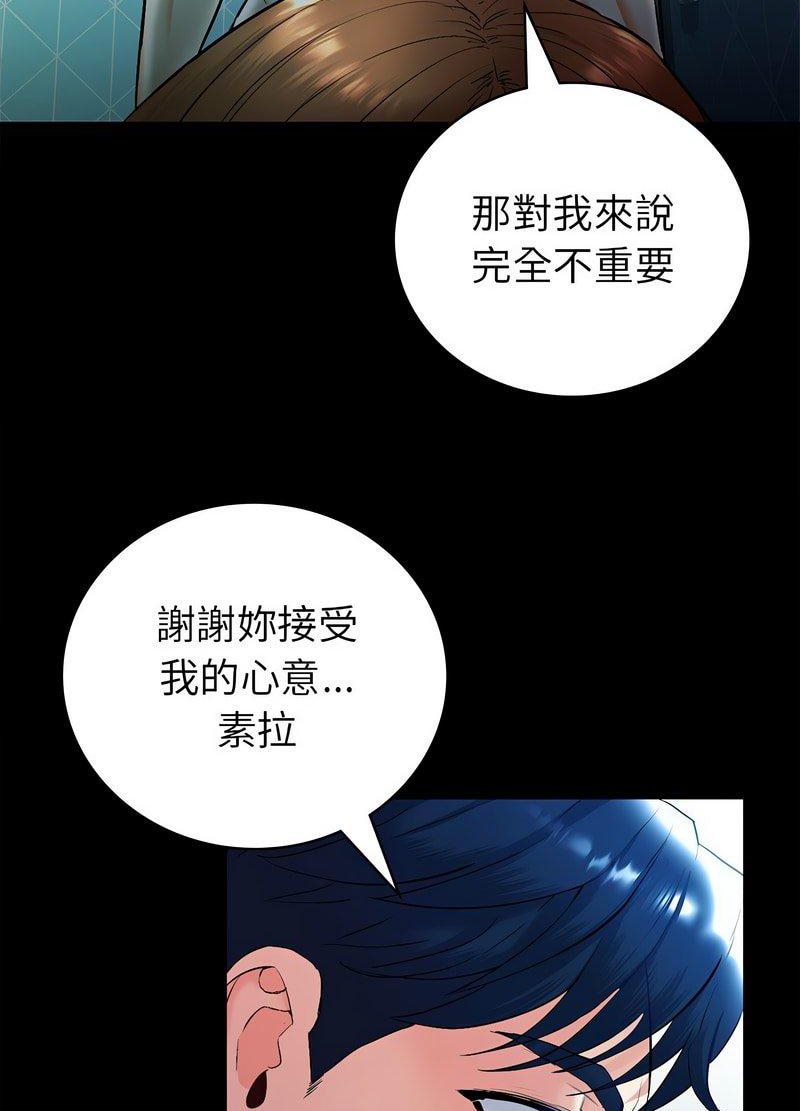 回不去的婚姻 第1话