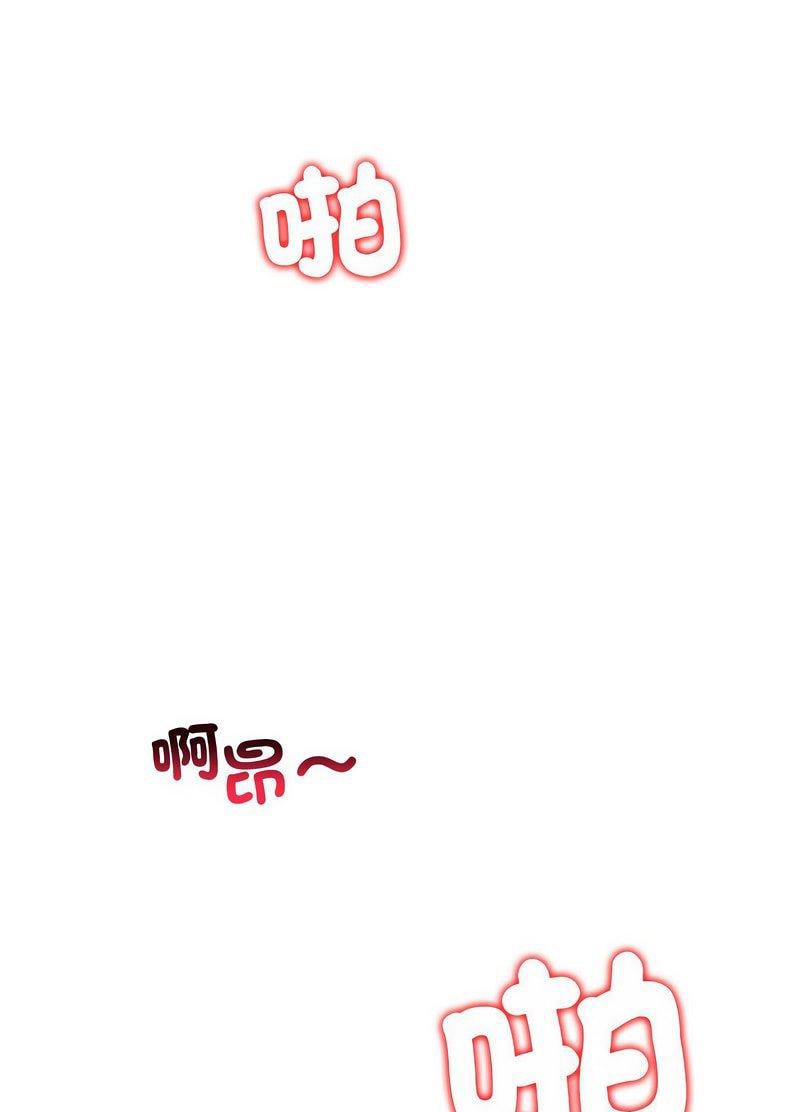 回不去的婚姻 第3话
