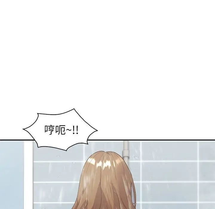 回不去的婚姻 第8话