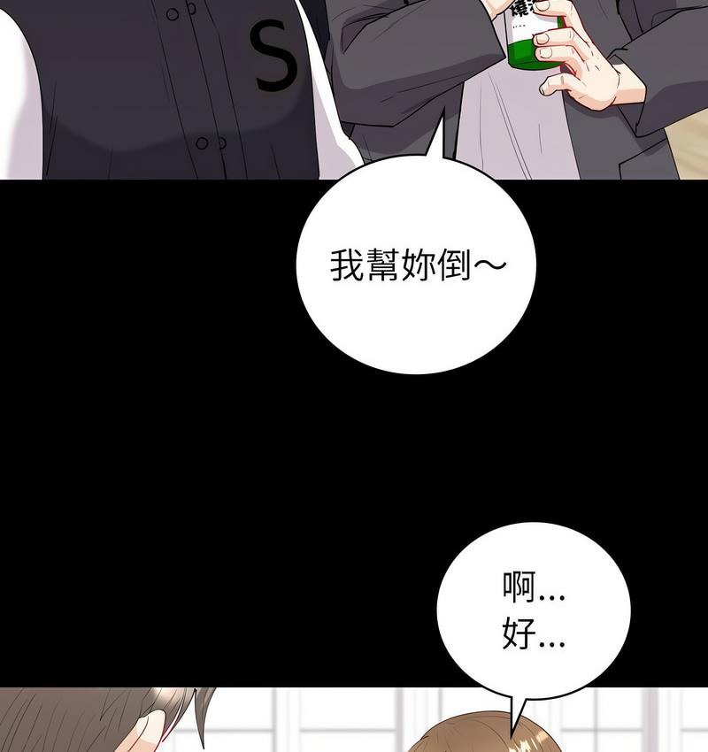 回不去的婚姻 第9话