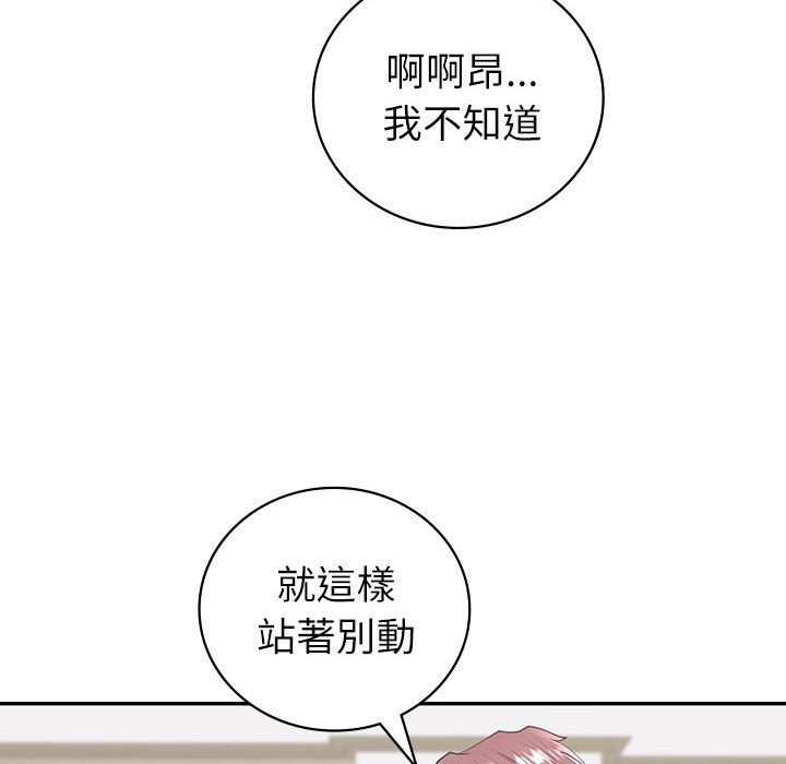 回不去的婚姻 第7话