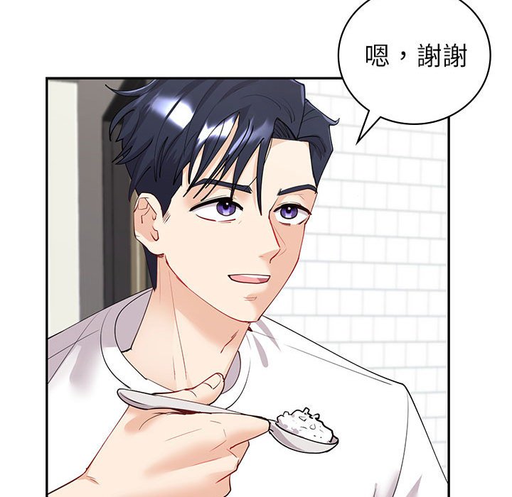 回不去的婚姻 第6话