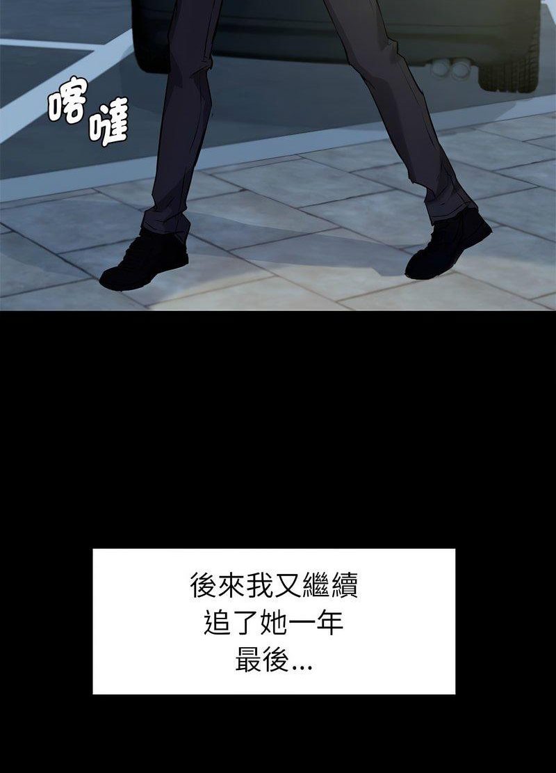 回不去的婚姻 第1话
