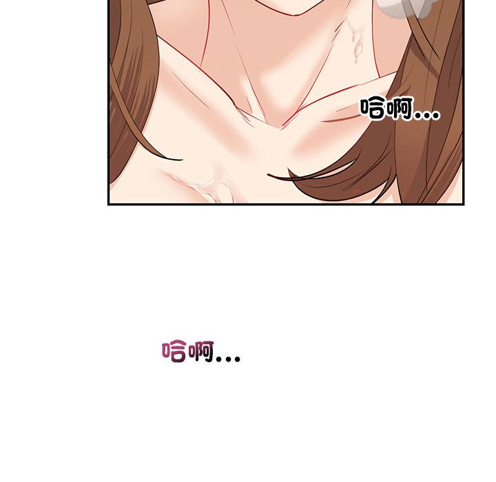 回不去的婚姻 第7话