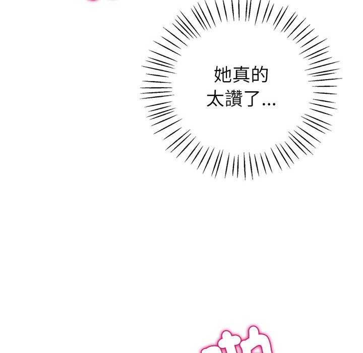 回不去的婚姻 第6话