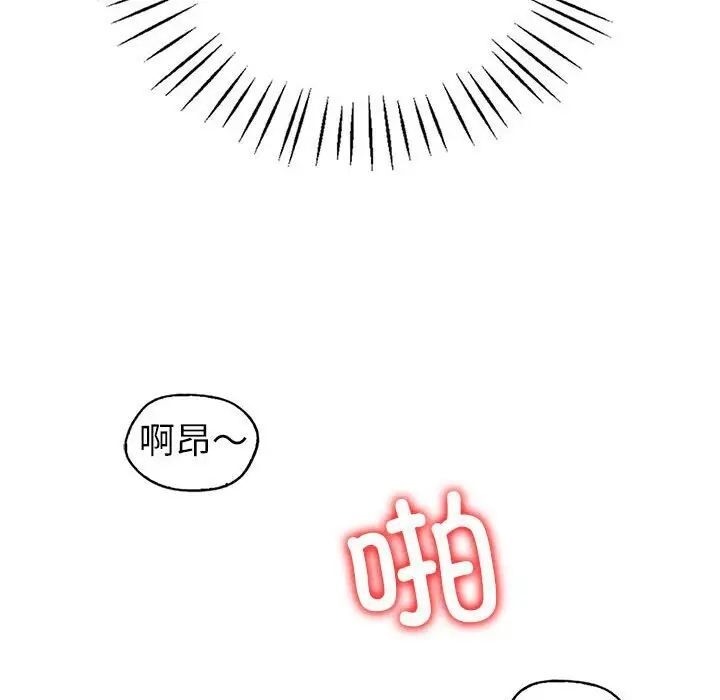 回不去的婚姻 第8话