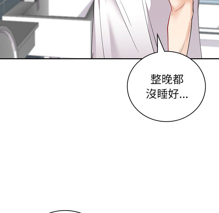 回不去的婚姻 第6话