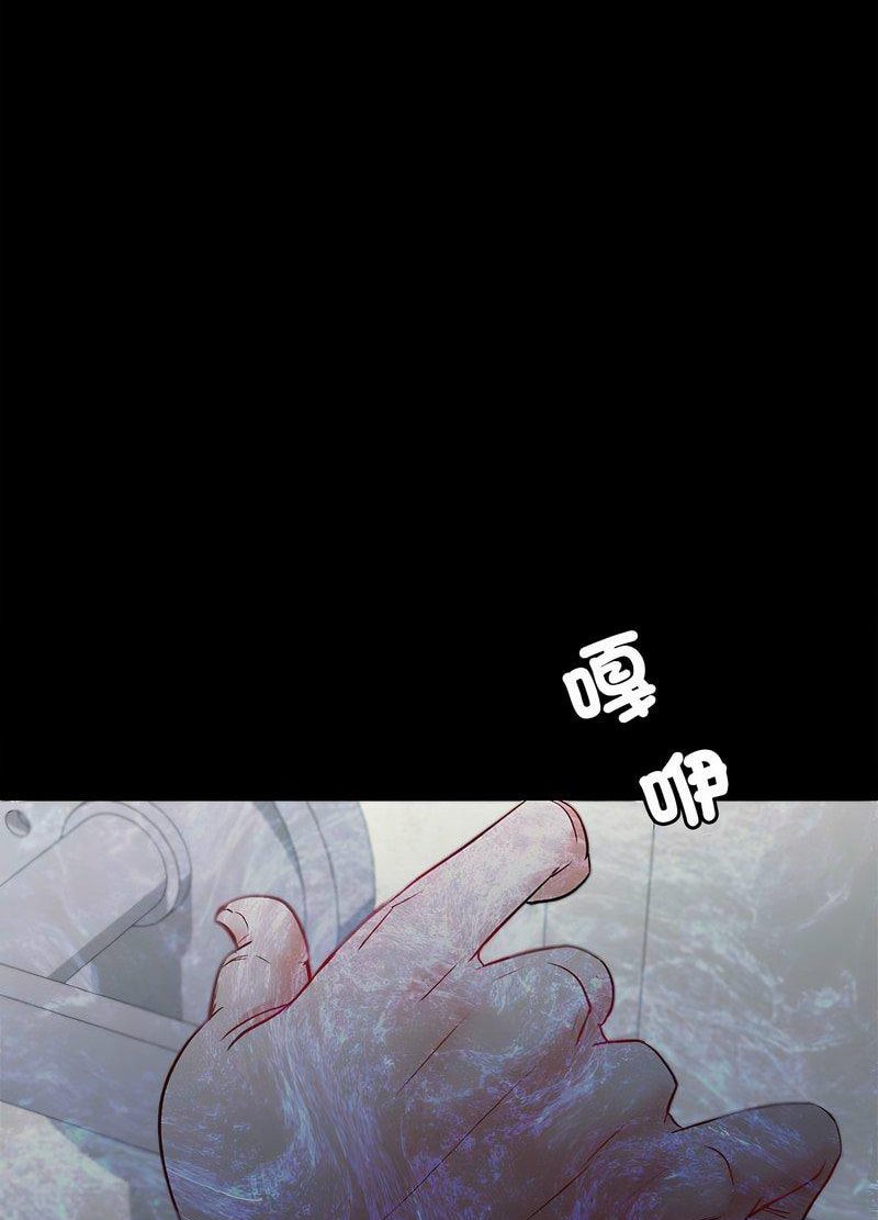 回不去的婚姻 第2话