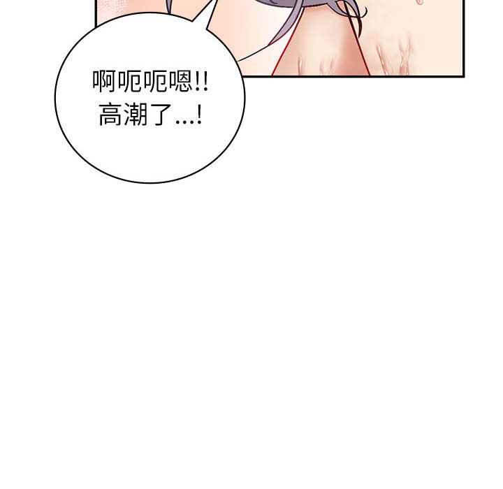 回不去的婚姻 第4话