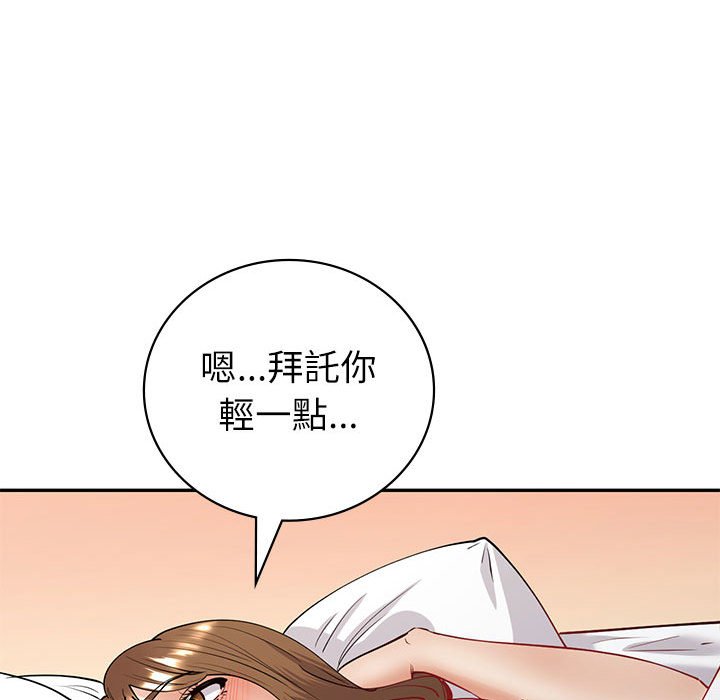 回不去的婚姻 第5话