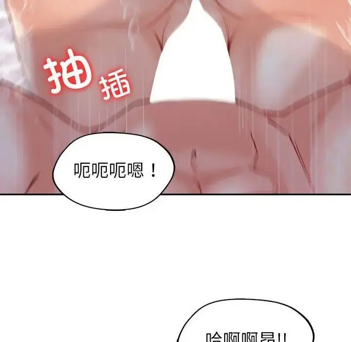 回不去的婚姻 第12话