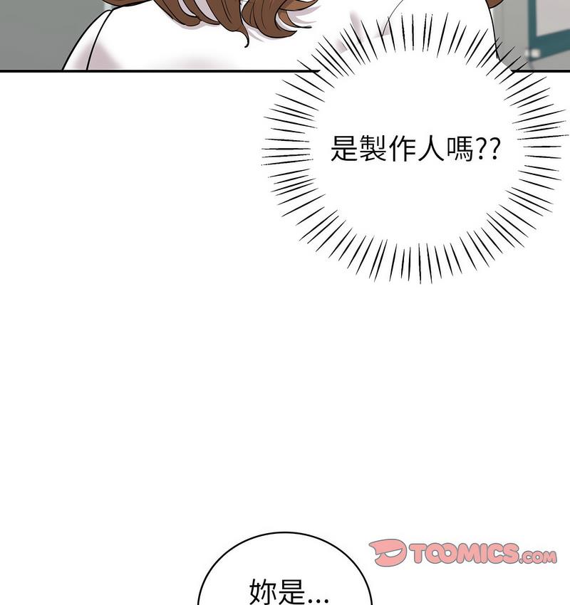 回不去的婚姻 第9话