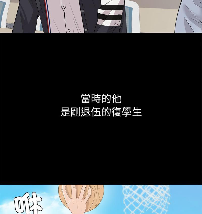 回不去的婚姻 第9话