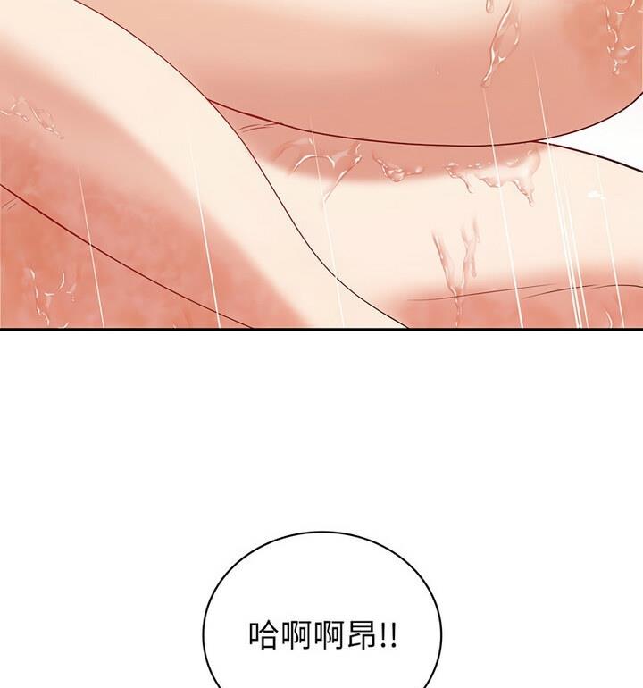 回不去的婚姻 第15话