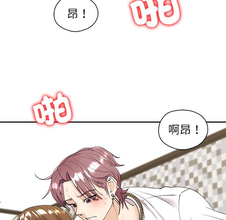 回不去的婚姻 第7话