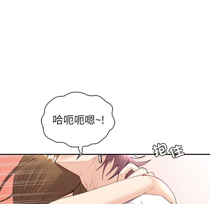 回不去的婚姻 第7话