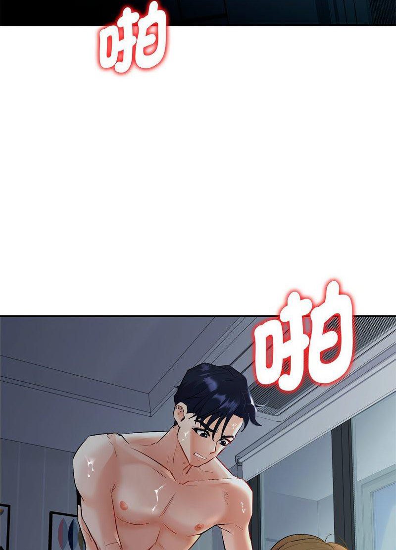 回不去的婚姻 第1话