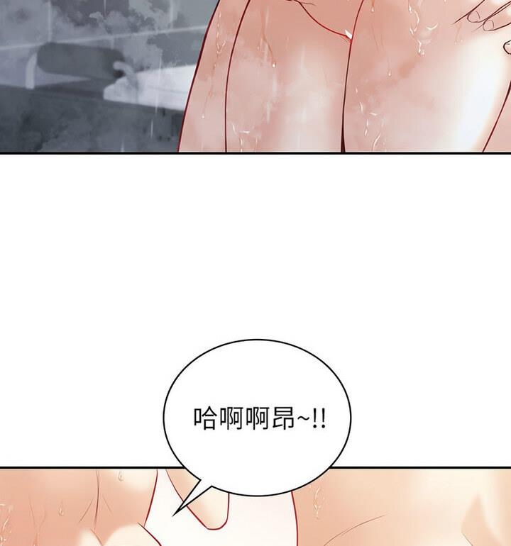 回不去的婚姻 第15话