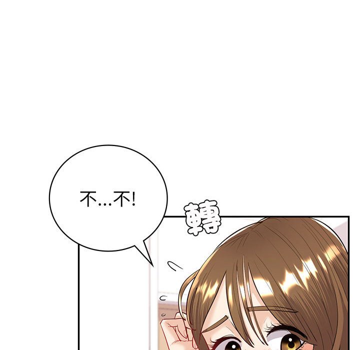 回不去的婚姻 第5话