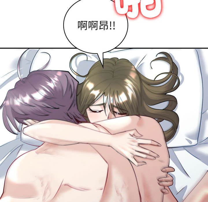 回不去的婚姻 第5话
