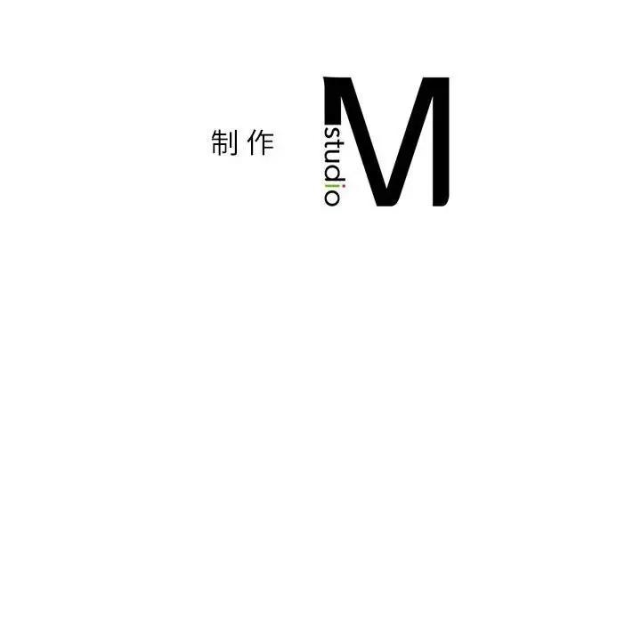 回不去的婚姻 第16话