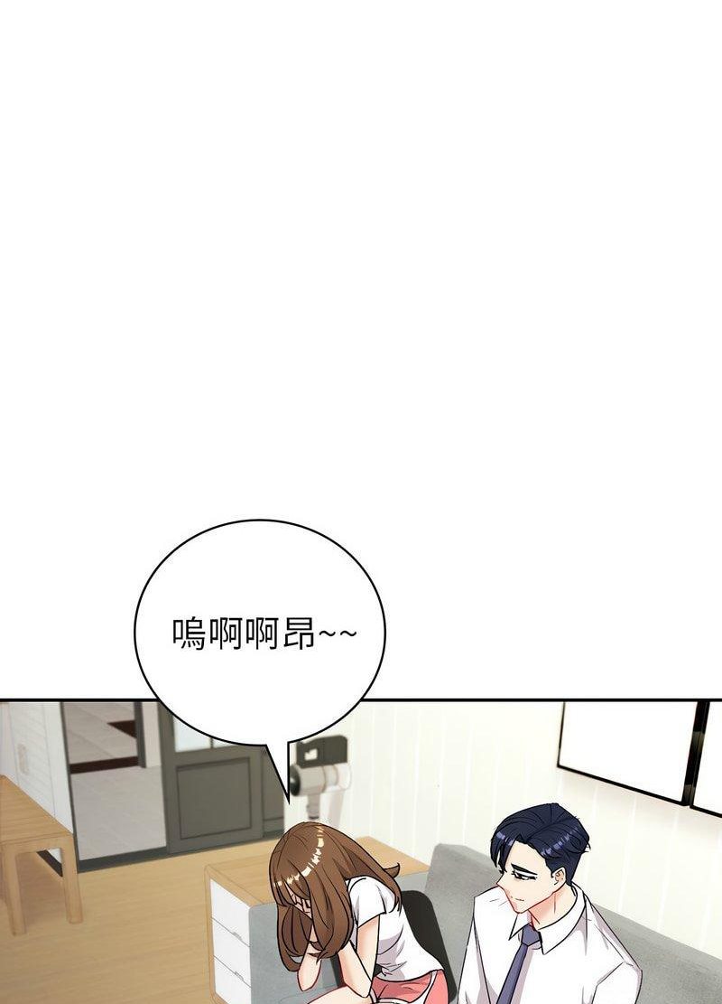 回不去的婚姻 第3话