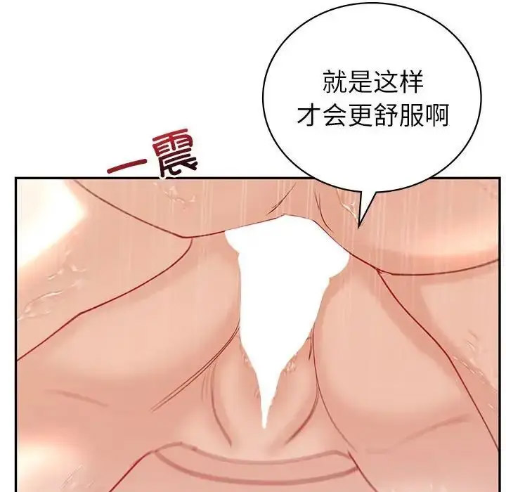 回不去的婚姻 第12话