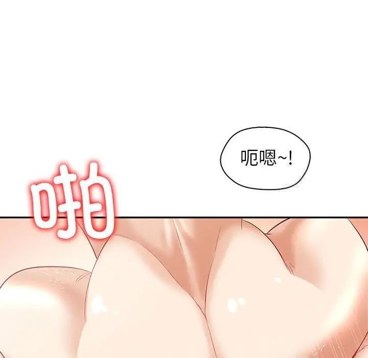 回不去的婚姻 第8话