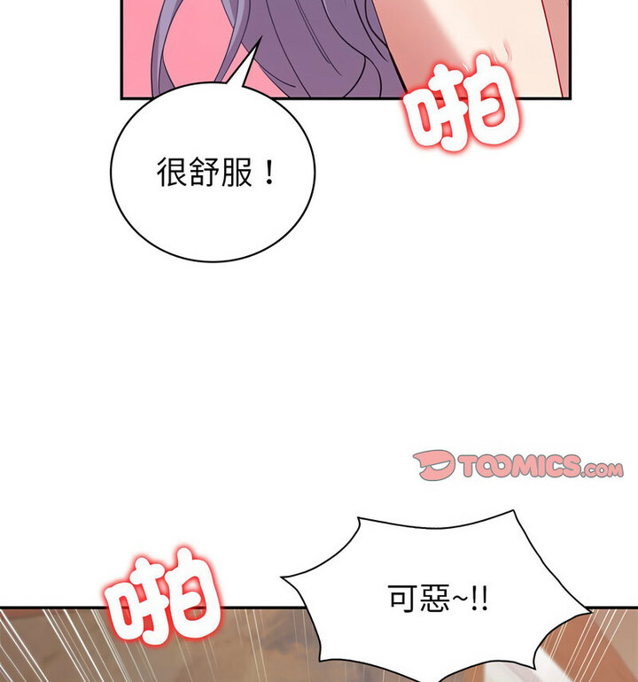 回不去的婚姻 第13话